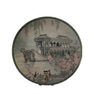 Imperial Jingdezhen Porcelain Collector Plate dated 1988 'The Marble Boat'